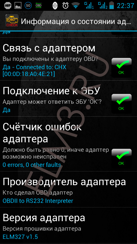 Как подключить eml327 к андроид Как подключить елм 327 к андроиду через блютуз пошагово фото - Сервис Левша