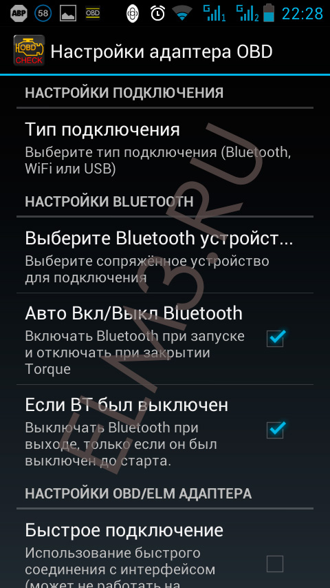 Как подключить eml327 к андроид Подключение ELM327 bluetooth к смартфону на ANDROID Инструкции ELM327 Интернет-м