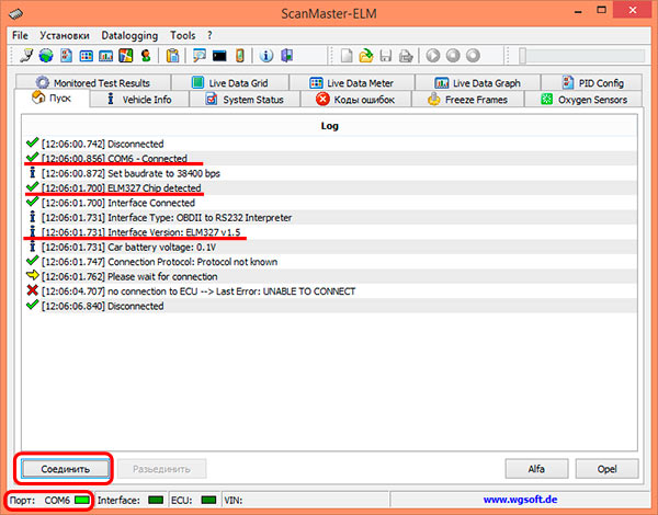 Подключение vcds через elm327 блютуз
