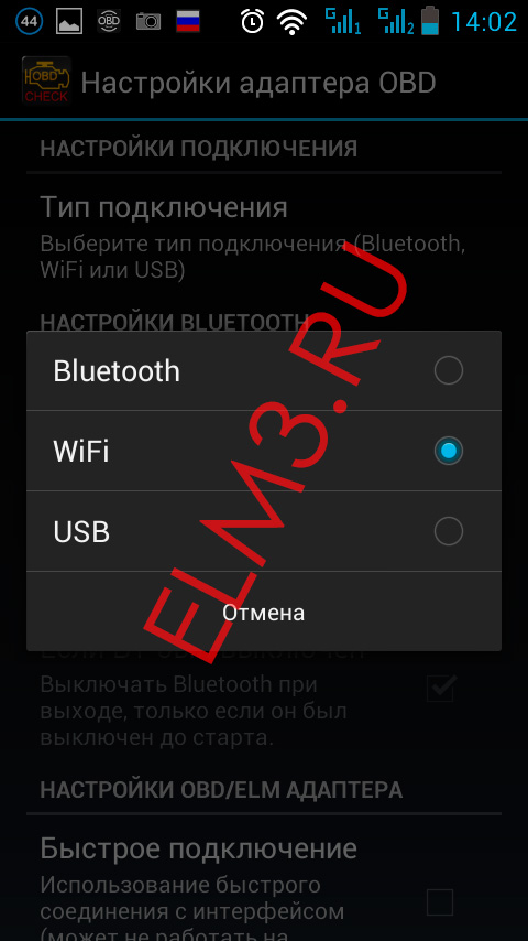 Как подключить обд2 через блютуз на андроид. Елм 327 подключение к смартфону андроид. Мини elm327 Wi-Fi как подключить к телефону. Почему елм не подключается к андроиду.